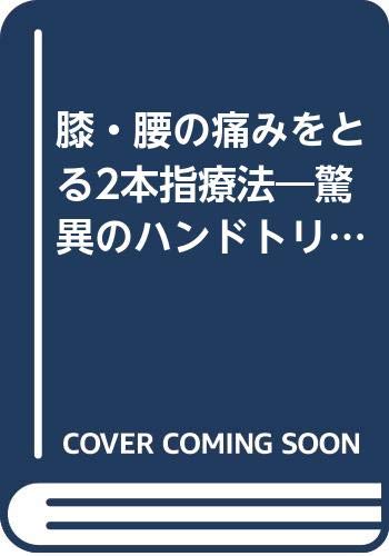 Amazon.co.jp: 伊藤 修: 本、バイオグラフィー、最新アップデート